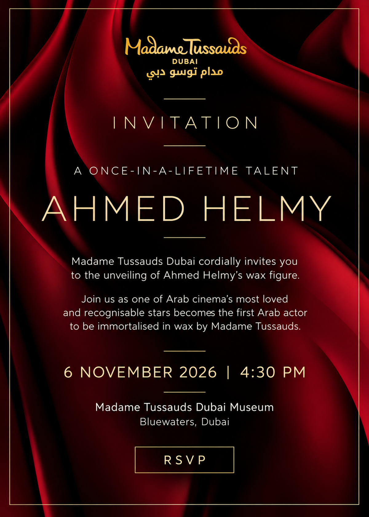 Madame Tussauds Dubai invitation to the unveiling of Ahmed Helmy’s wax figure
